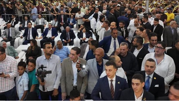 مؤتمر حزب الجبهة