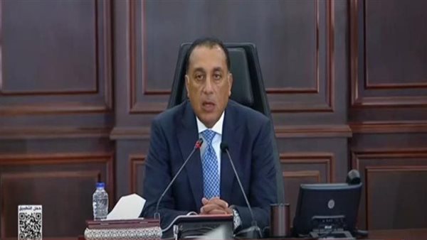 رئيس الوزراء