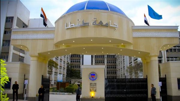 جامعة طنطا الأهلية