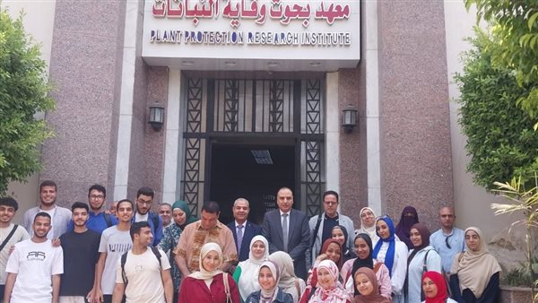 معهد بحوث وقاية النباتات