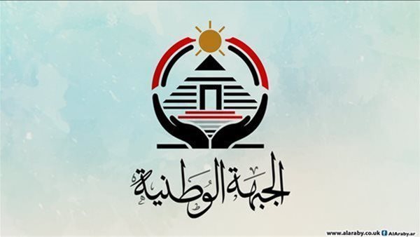 حزب الجبهة الوطنية