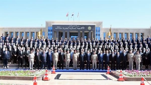 الأكاديمية العسكرية