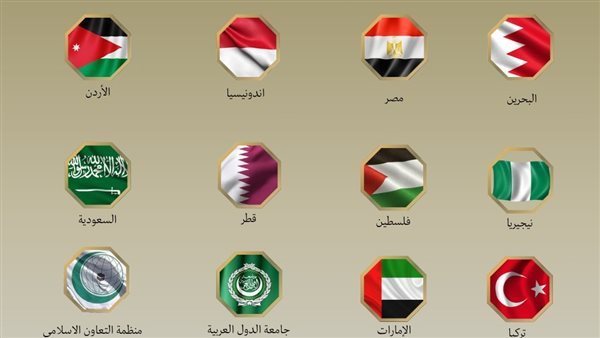 دول ومنظمات تدين