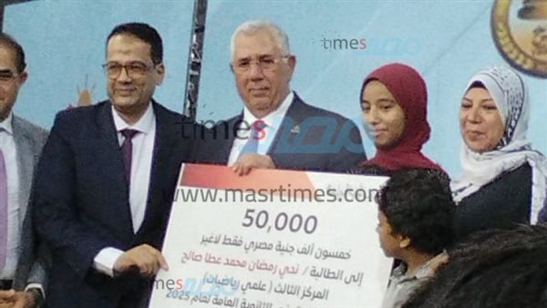 جانب من تكريم حزب