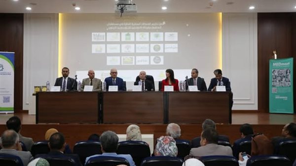 فعاليات حفل تكريم