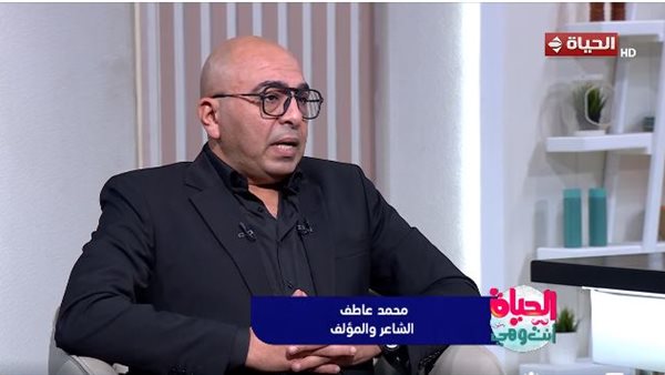  الشاعر والمؤلف الغنائي