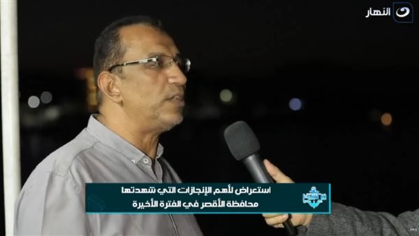 رئيس مدينة القرنة