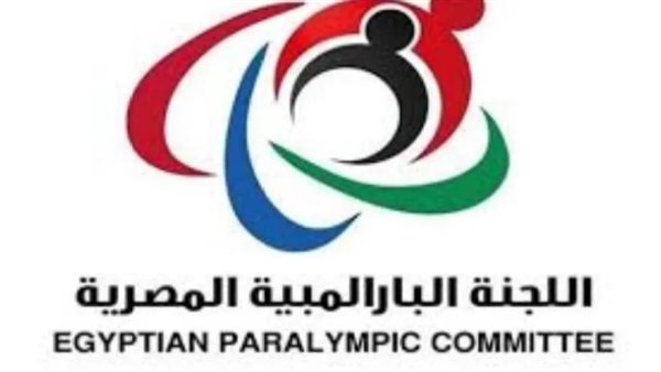 اللجنة البارالمبية