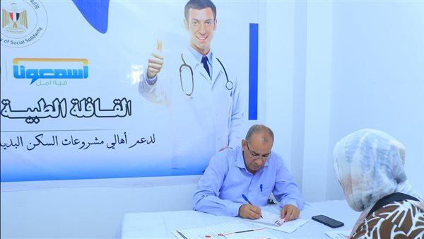 القافلة الطبية 