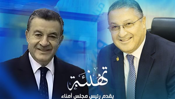  الدكتور جمال السعيد