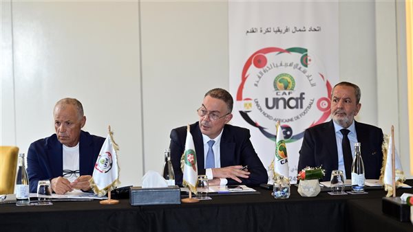 المكتب التنفيذي لشمال