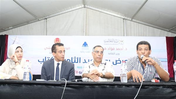 وزير الثقافة