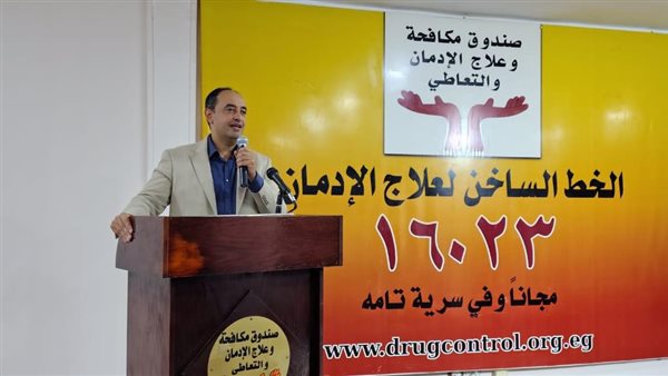 الدكتور عمرو عثمان