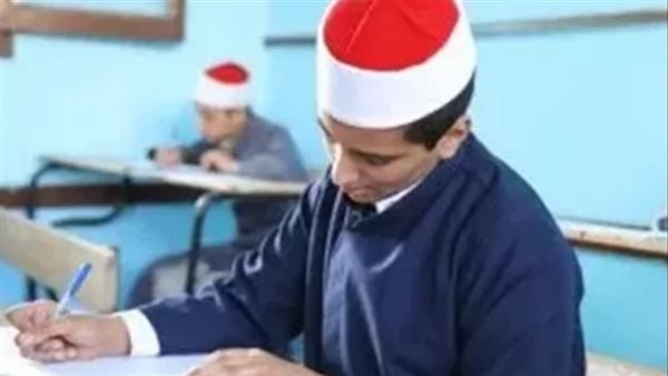 الثانوية الأزهرية