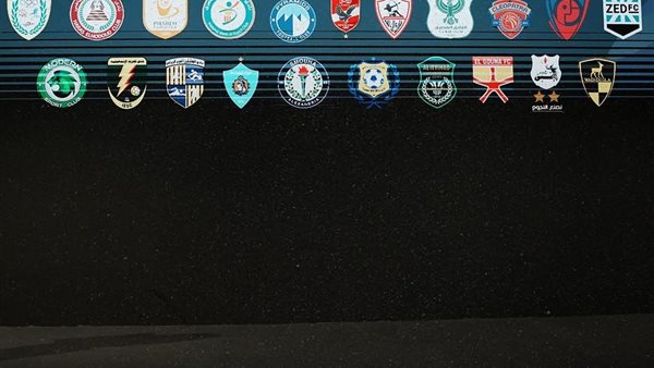 قرعة رابطة الأندية