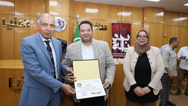 محافظ المنيا