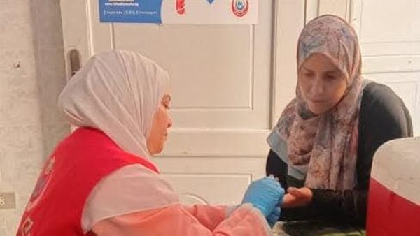  وزارة الصحة