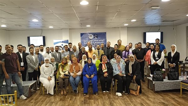  مجلس الشباب المصري