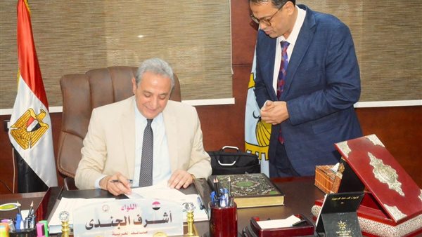 محافظ الغربية