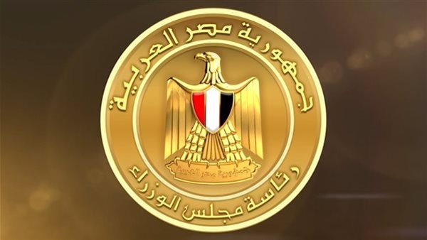 الحكومة