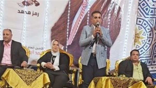 حزب الاتحاد ينظم