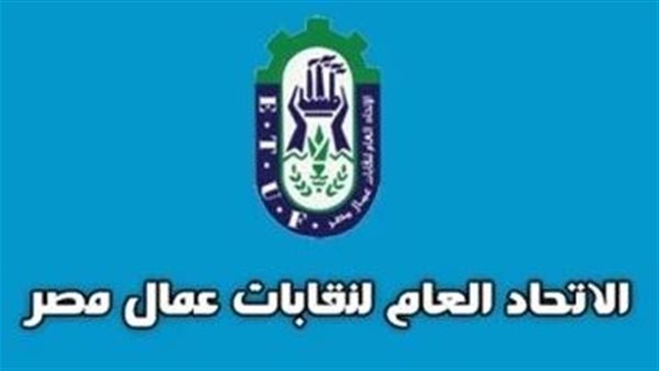 اتحاد العمال