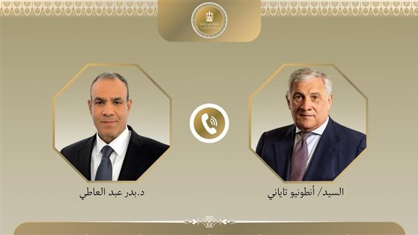 وزير الخارجية