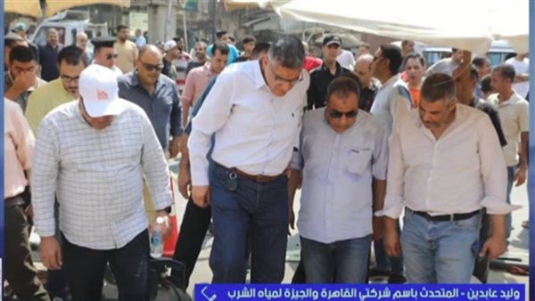 وليد عابدين