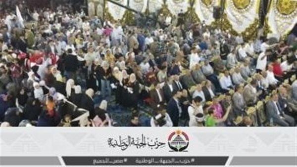 حزب الجبهة الوطنية