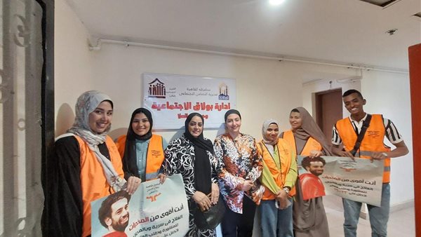 صندوق مكافحة وعلاج