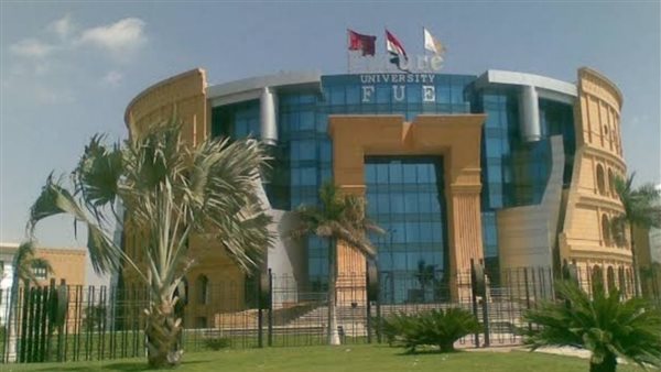 مصروفات وتنسيق جامعة