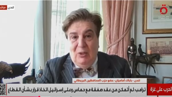 باباك أماميان عضو