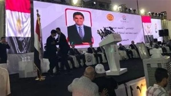 حزب الجبهة الوطنية