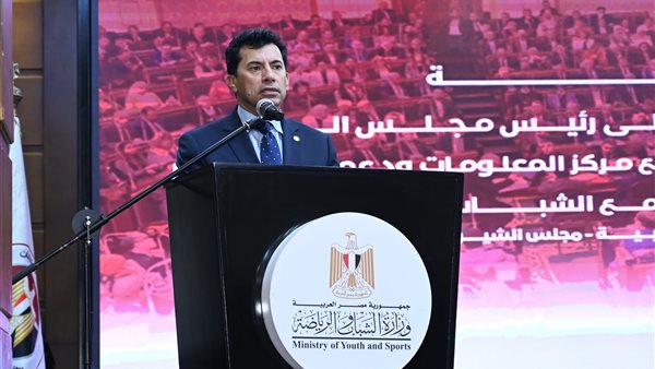 وزير الشباب والرياضة