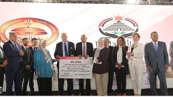 حزب الجبهة الوطنية