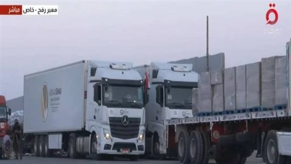 المساعدات الإنسانية