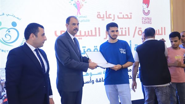 لقومي للأشخاص ذوي