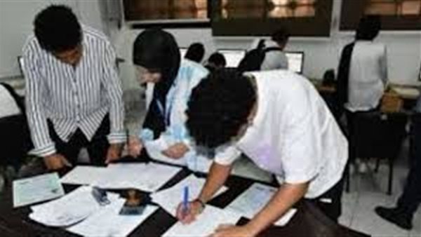 رابط التقديم على