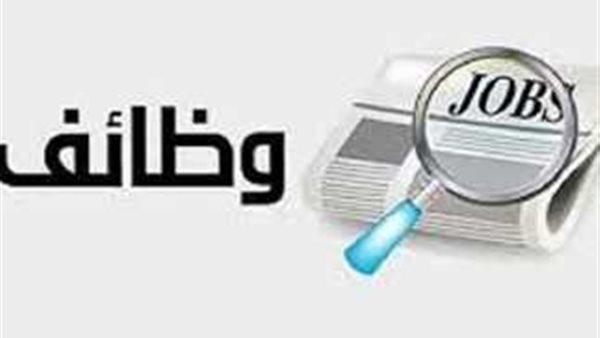 رابط بوابة الوظائف