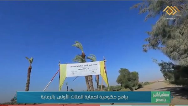 جانب من التقرير