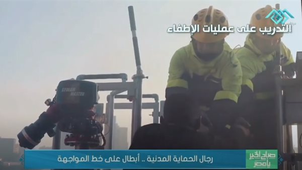 جانب من التقرير