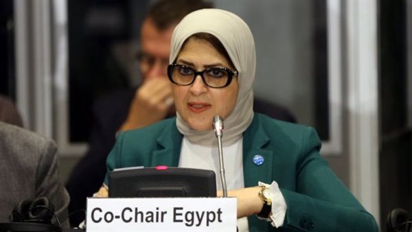 وزيرة الصحة