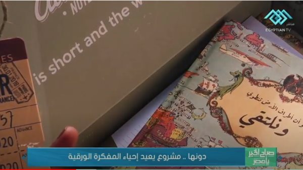 جانب من التقرير