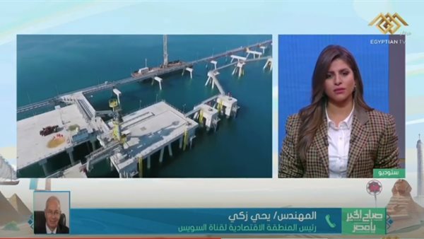 برنامج صباح الخير