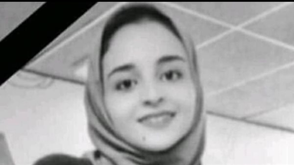 الطالبة خلود