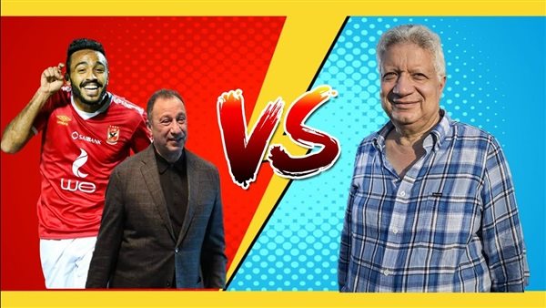 مرتضى منصور ومحمود