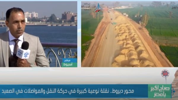 برنامج صباح الخير