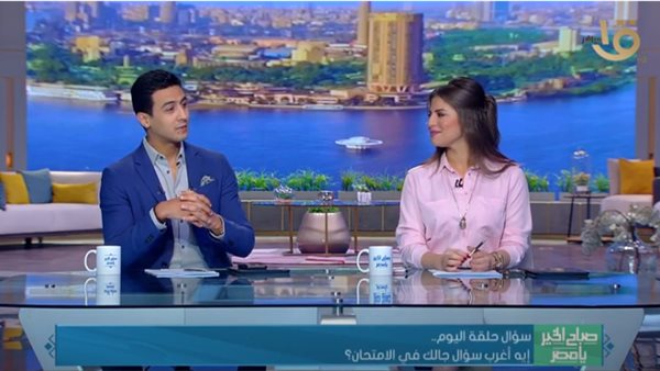 برنامج صباح الخير