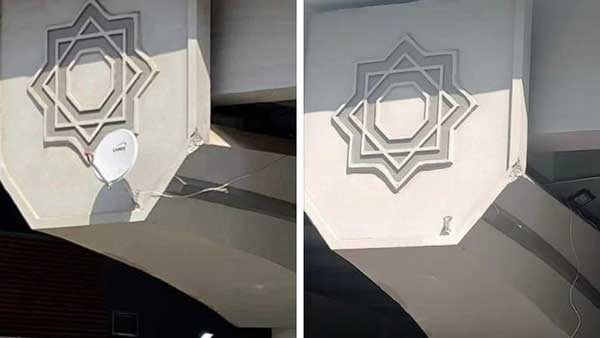 طبق الدش بالكوبرى