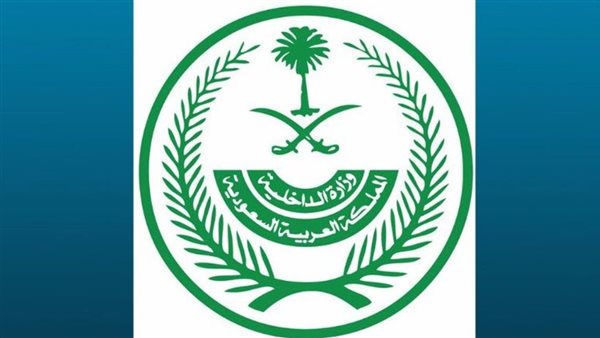 المملكة العربية السعودية